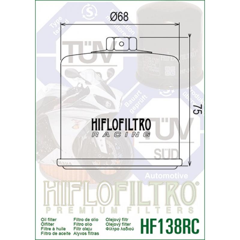 Фильтр масляный HF138RC